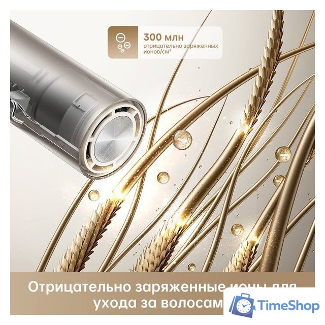 Фен Dreame Hairdryer Pocket AHD51 (titanium gold) - Изображение №5 — Интернет-магазин Time-Shop