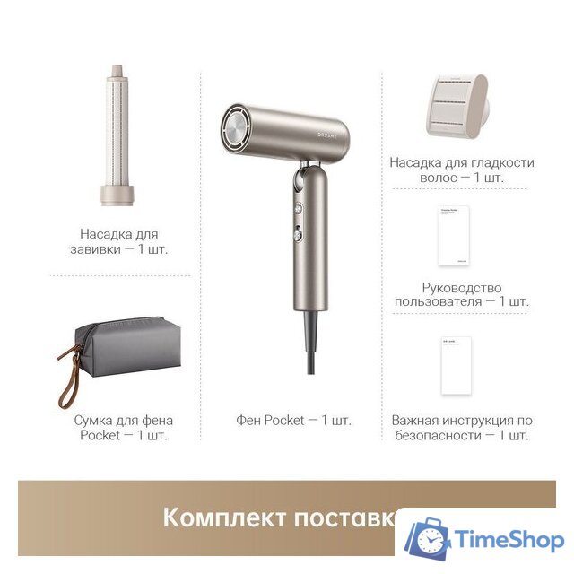 Фен Dreame Hairdryer Pocket AHD51 (titanium gold) - Изображение №7 — Интернет-магазин Time-Shop