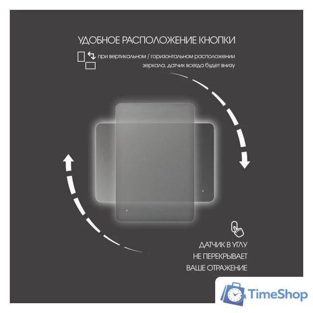  Алмаз-Люкс Зеркало Hanoi 6080d-4 (с подсветкой, датчик движения) - Изображение №7 — Интернет-магазин Time-Shop