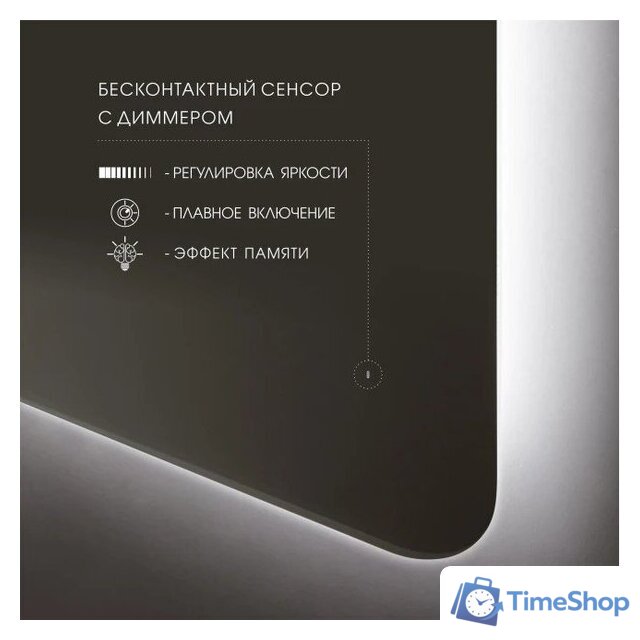  Алмаз-Люкс Зеркало Hanoi 6080d-4 (с подсветкой, датчик движения) - Изображение №4 — Интернет-магазин Time-Shop