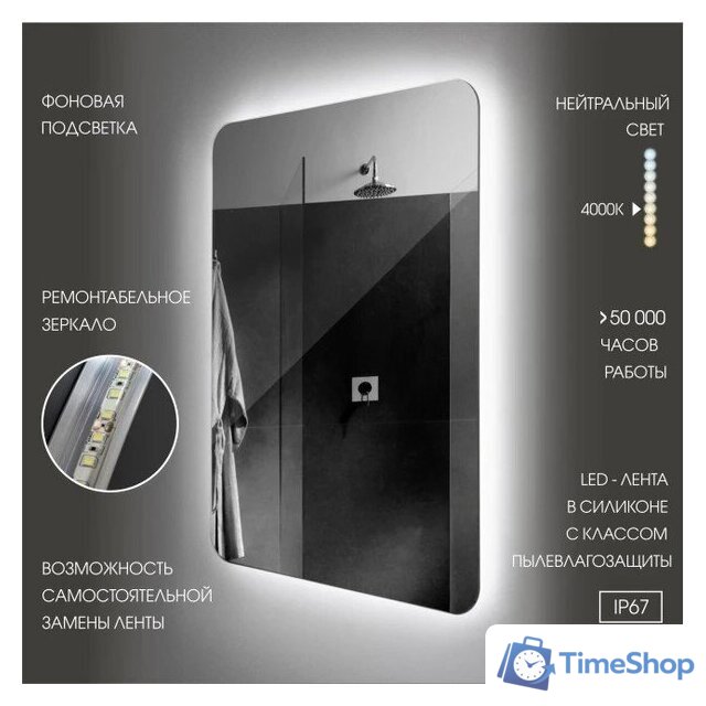  Алмаз-Люкс Зеркало Hanoi 6080d-4 (с подсветкой, датчик движения) - Изображение №5 — Интернет-магазин Time-Shop