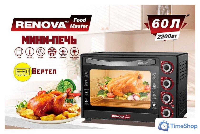 Мини-печь Renova MO-60GFRLTB1 - Изображение №1 — Интернет-магазин Time-Shop