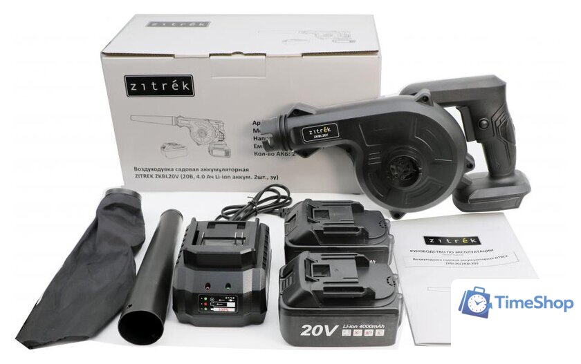 Ручная воздуходувка Zitrek ZKBL20V 082-2011 (с 2-мя АКБ) - Изображение №1 — Интернет-магазин Time-Shop