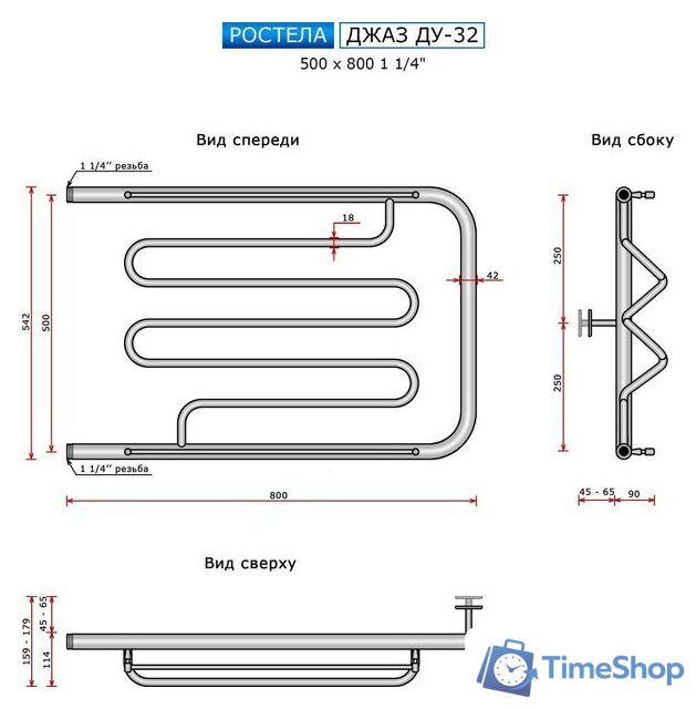 Полотенцесушитель Ростела Джаз ДУ-32 1 1/4