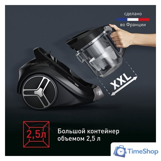 Пылесос Tefal X-Trem Cyclonic Max TW7B62EA - Изображение №11 — Интернет-магазин Time-Shop