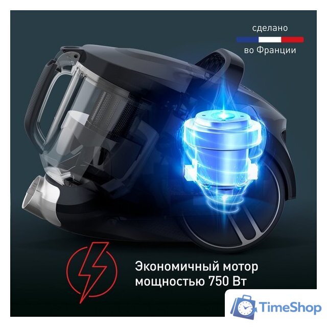 Пылесос Tefal X-Trem Cyclonic Max TW7B62EA - Изображение №6 — Интернет-магазин Time-Shop