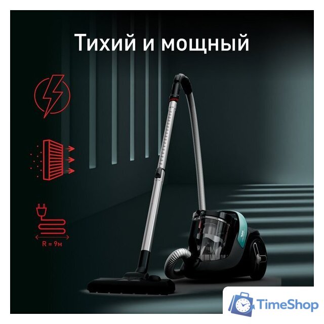 Пылесос Tefal X-Trem Cyclonic Max TW7B62EA - Изображение №5 — Интернет-магазин Time-Shop