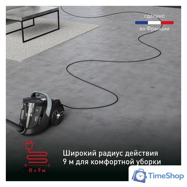 Пылесос Tefal X-Trem Cyclonic Max TW7B62EA - Изображение №8 — Интернет-магазин Time-Shop