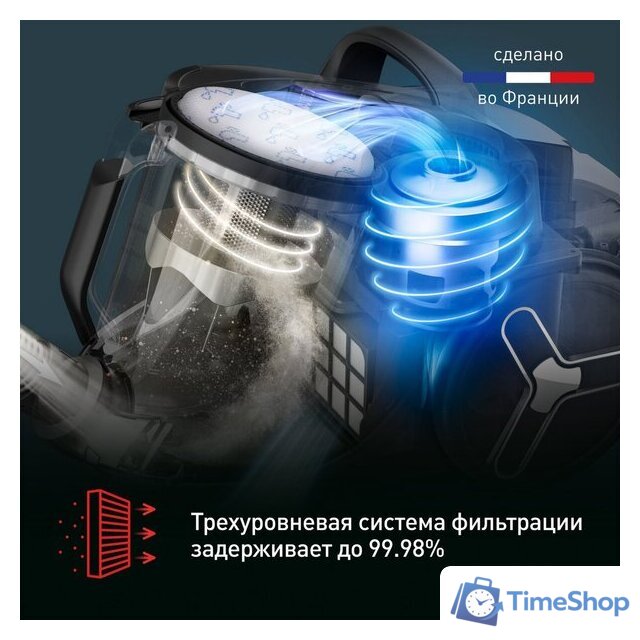 Пылесос Tefal X-Trem Cyclonic Max TW7B62EA - Изображение №10 — Интернет-магазин Time-Shop
