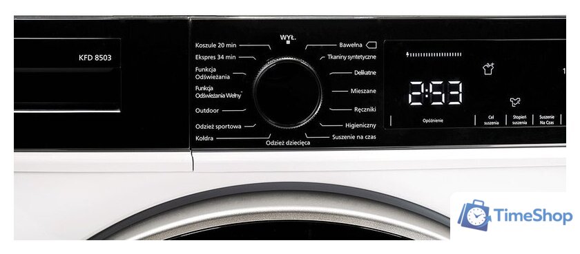 Сушильная машина Kernau KFD 8503 - Изображение №5 — Интернет-магазин Time-Shop