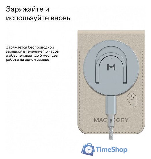 Кредитница Magssory Geotag Magnetic Ivory ACL003i - Изображение №10 — Интернет-магазин Time-Shop