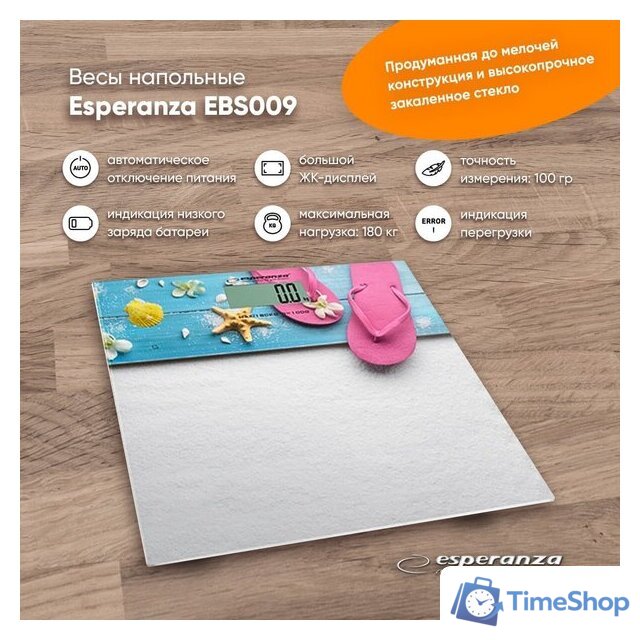 Напольные весы Esperanza EBS009 - Изображение №2 — Интернет-магазин Time-Shop