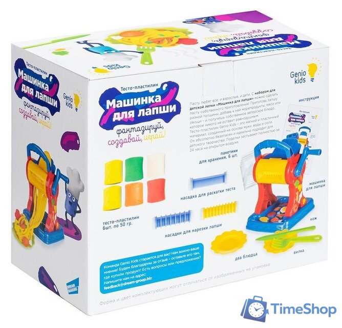 Набор для лепки Genio Kids Машинка для лапши TA2032 (6 цветов) - Изображение №2 — Интернет-магазин Time-Shop