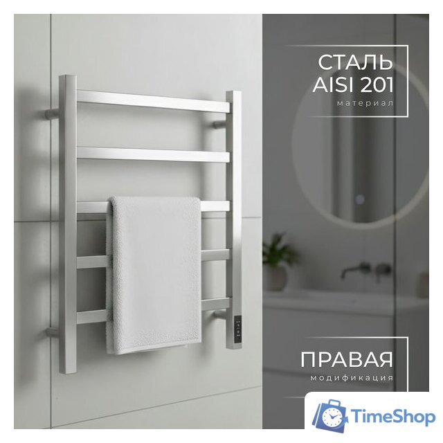 Полотенцесушитель Wellerein LD0102 (50x60, хром) - Изображение №3 — Интернет-магазин Time-Shop