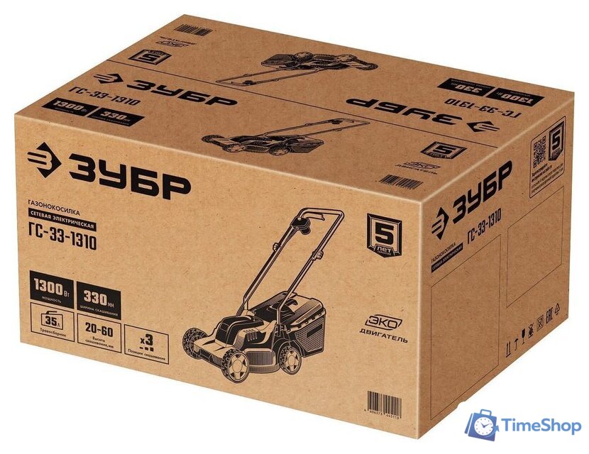 Газонокосилка Зубр Мастер ГС-33-1310 - Изображение №17 — Интернет-магазин Time-Shop