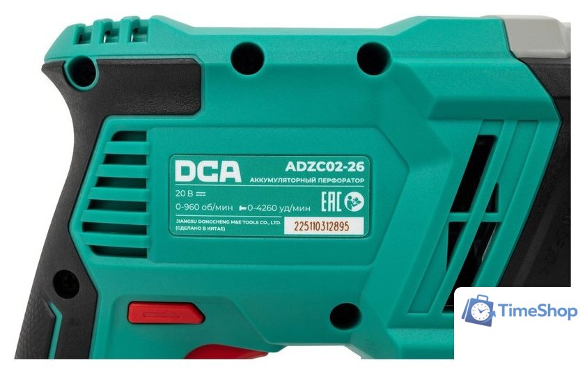 Перфоратор DCA ADZC02-26 Type EM (с 2-мя АКБ, кейс) - Изображение №6 — Интернет-магазин Time-Shop