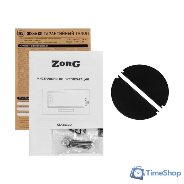 Кухонная вытяжка ZorG Classico 850 52 M (черный) - Изображение №5 — Интернет-магазин Time-Shop