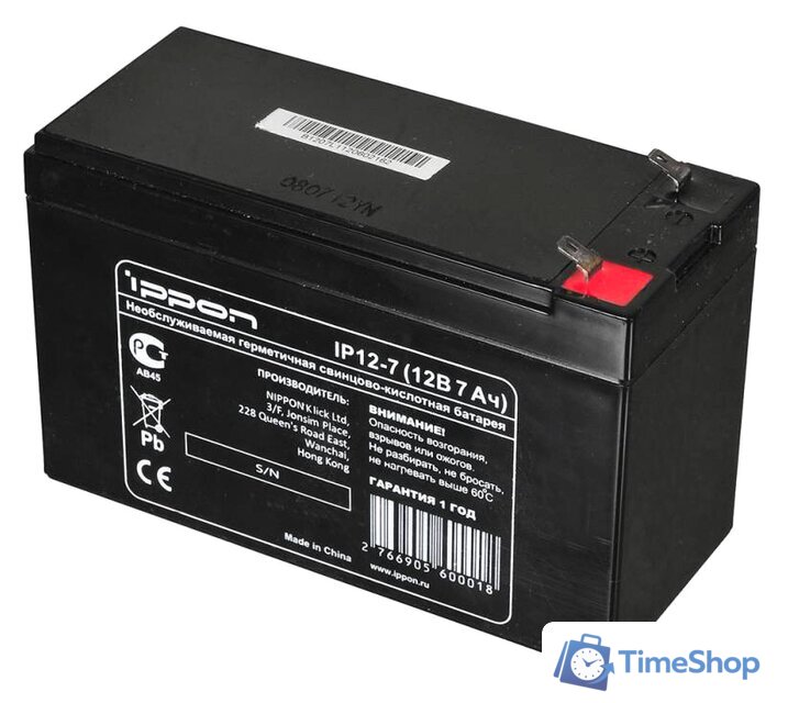 Аккумулятор для ИБП IPPON IP12-7,0 (12В/7 А·ч) - Изображение №1 — Интернет-магазин Time-Shop