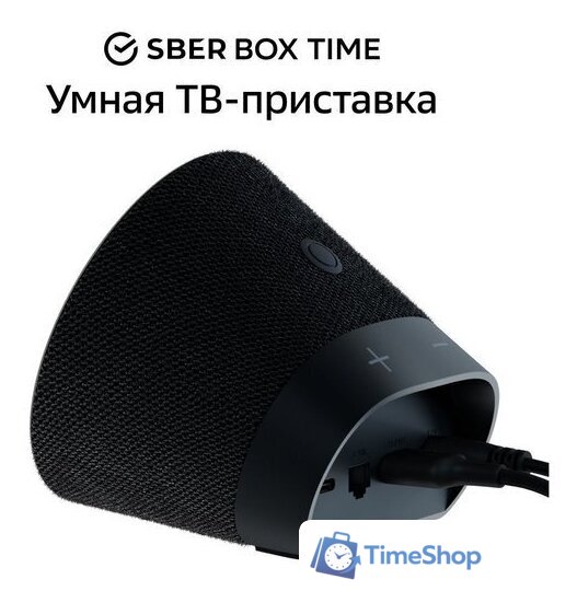 Умная колонка Sber SberBox Time (черный) - Изображение №2 — Интернет-магазин Time-Shop