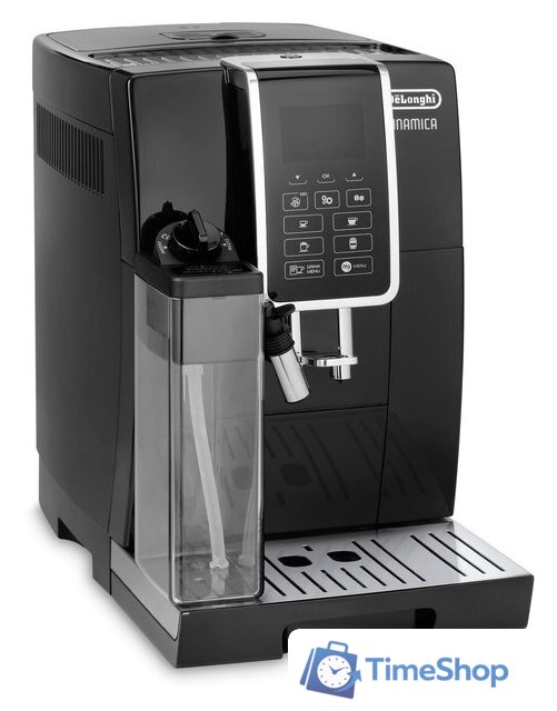 Кофемашина DeLonghi Dinamica ECAM 350.55.B - Изображение №8 — Интернет-магазин Time-Shop