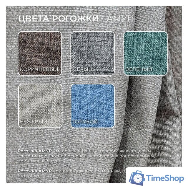 Угловой диван Лига диванов НордСтар правый 122927 (рогожка амур бежевый) - Изображение №13 — Интернет-магазин Time-Shop