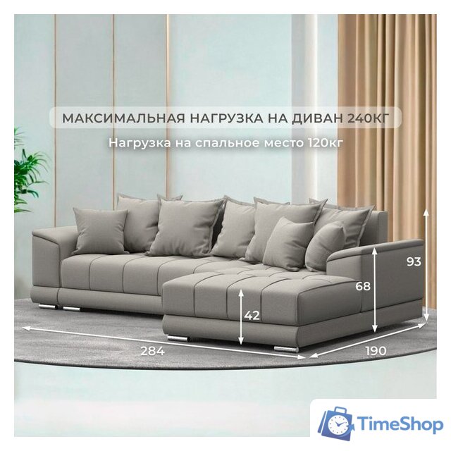 Угловой диван Лига диванов НордСтар правый 122927 (рогожка амур бежевый) - Изображение №5 — Интернет-магазин Time-Shop