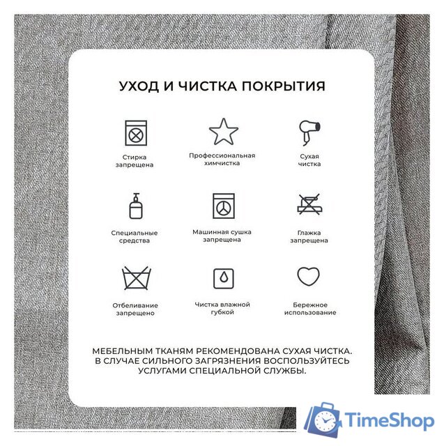 Угловой диван Лига диванов НордСтар правый 122927 (рогожка амур бежевый) - Изображение №14 — Интернет-магазин Time-Shop