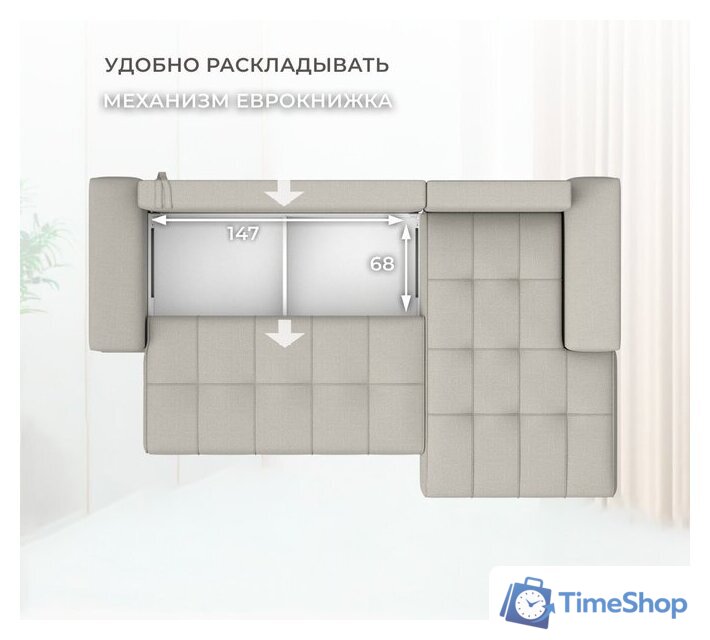 Угловой диван Лига диванов НордСтар правый 122927 (рогожка амур бежевый) - Изображение №9 — Интернет-магазин Time-Shop