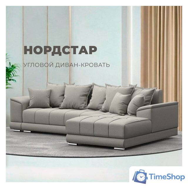 Угловой диван Лига диванов НордСтар правый 122927 (рогожка амур бежевый) - Изображение №2 — Интернет-магазин Time-Shop