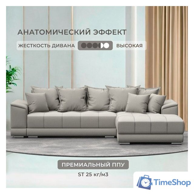 Угловой диван Лига диванов НордСтар правый 122927 (рогожка амур бежевый) - Изображение №4 — Интернет-магазин Time-Shop