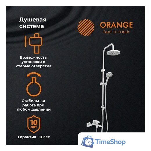 Душевая система  ORANGE M04-932w - Изображение №2 — Интернет-магазин Time-Shop