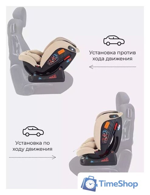Детское автокресло Rant Matrix Active Line AY913 (бежевый) - Изображение №17 — Интернет-магазин Time-Shop