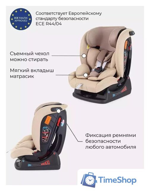Детское автокресло Rant Matrix Active Line AY913 (бежевый) - Изображение №14 — Интернет-магазин Time-Shop