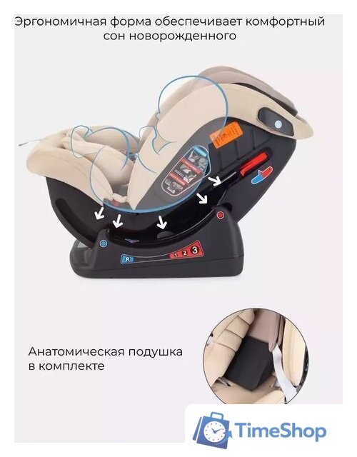 Детское автокресло Rant Matrix Active Line AY913 (бежевый) - Изображение №15 — Интернет-магазин Time-Shop