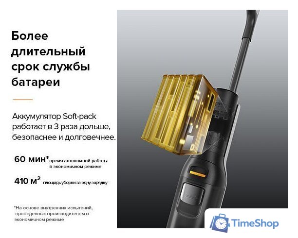 Вертикальный моющий пылесос Roborock Wet and Dry Vacuum Cleaner F25 ALT WD5M4A (с русской озвучкой, черный) - Изображение №21 — Интернет-магазин Time-Shop