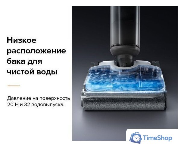 Вертикальный моющий пылесос Roborock Wet and Dry Vacuum Cleaner F25 ALT WD5M4A (с русской озвучкой, черный) - Изображение №16 — Интернет-магазин Time-Shop