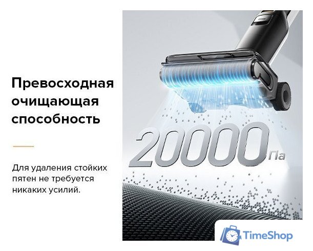 Вертикальный моющий пылесос Roborock Wet and Dry Vacuum Cleaner F25 ALT WD5M4A (с русской озвучкой, черный) - Изображение №15 — Интернет-магазин Time-Shop