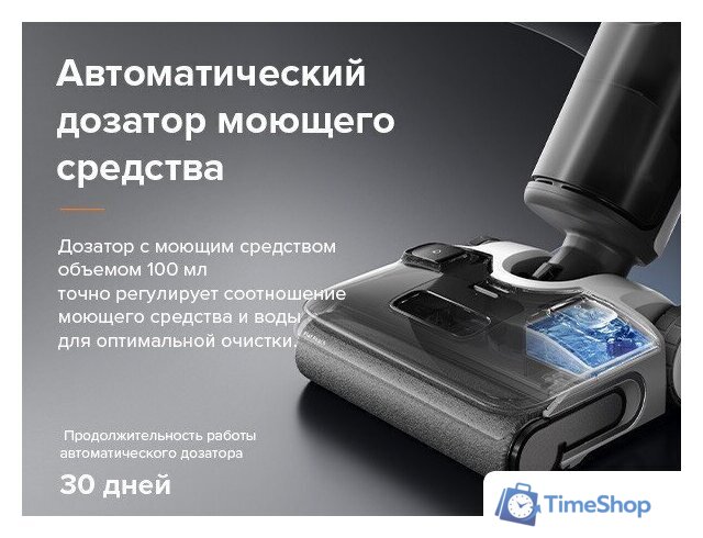 Вертикальный моющий пылесос Roborock Wet and Dry Vacuum Cleaner F25 ALT WD5M4A (с русской озвучкой, черный) - Изображение №13 — Интернет-магазин Time-Shop