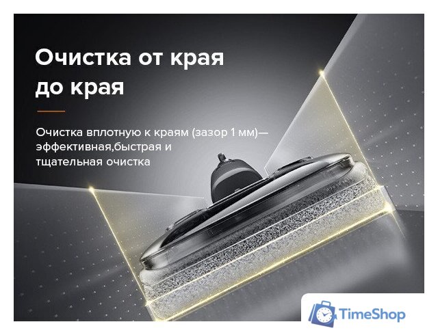 Вертикальный моющий пылесос Roborock Wet and Dry Vacuum Cleaner F25 ALT WD5M4A (с русской озвучкой, черный) - Изображение №11 — Интернет-магазин Time-Shop