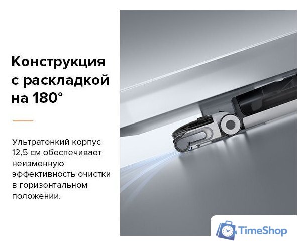 Вертикальный моющий пылесос Roborock Wet and Dry Vacuum Cleaner F25 ALT WD5M4A (с русской озвучкой, черный) - Изображение №18 — Интернет-магазин Time-Shop