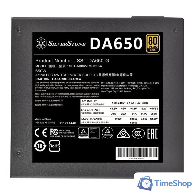 Блок питания SilverStone DA650 Gold SST-AX0650MCGD-A - Изображение №3 — Интернет-магазин Time-Shop
