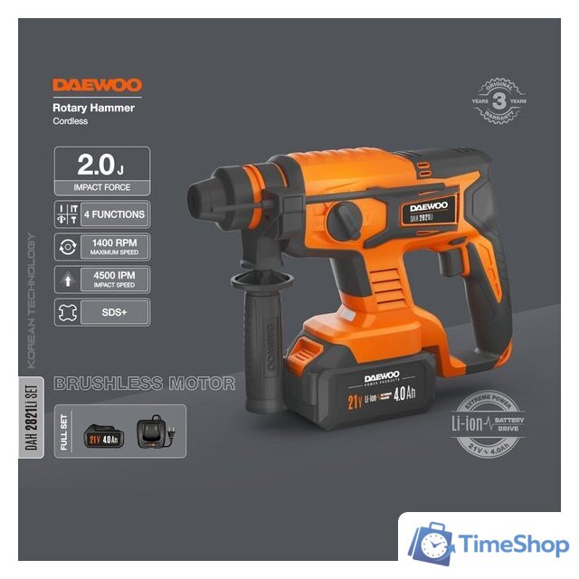 Перфоратор Daewoo Power DAH 2821 Li Set (с 1-им АКБ, кейс) - Изображение №2 — Интернет-магазин Time-Shop