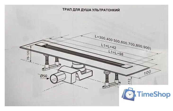 Трап/канал Tim Zst.1141.7002 - Изображение №4 — Интернет-магазин Time-Shop