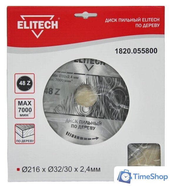 Пильный диск ELITECH 1820.055800 - Изображение №1 — Интернет-магазин Time-Shop