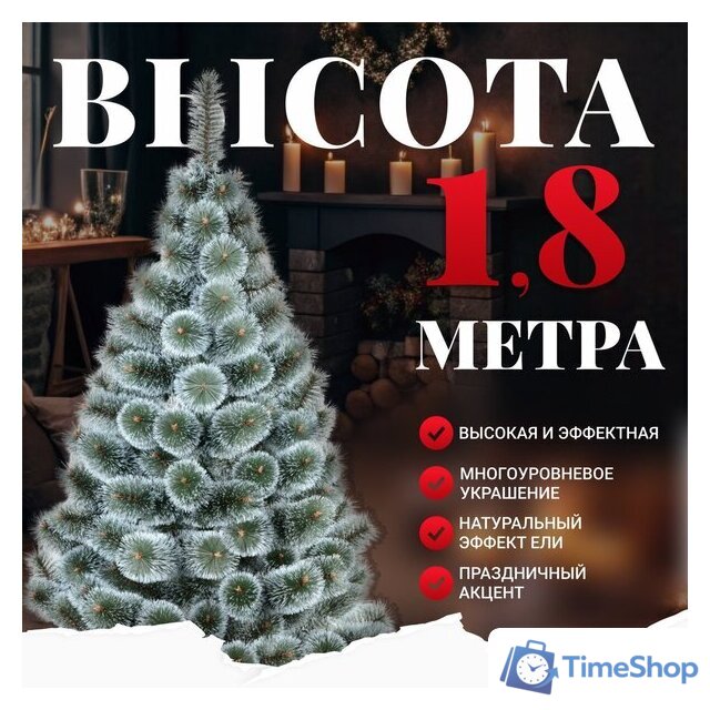 Сосна Erbis Темная с белыми кончиками 180 - Изображение №2 — Интернет-магазин Time-Shop
