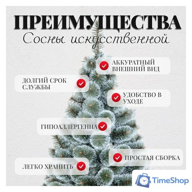 Сосна Erbis Темная с белыми кончиками 180 - Изображение №5 — Интернет-магазин Time-Shop