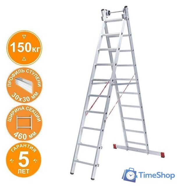 Лестница-стремянка Новая высота NV 522 двухсекционная индустриальная 2x10 ступеней - Изображение №1 — Интернет-магазин Time-Shop