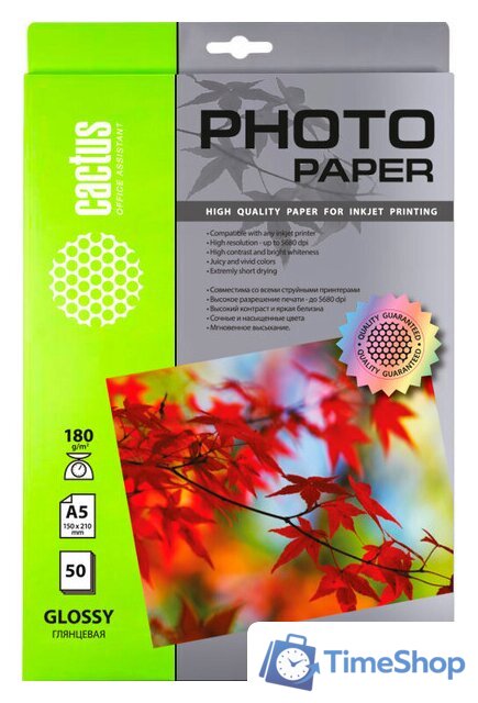 Фотобумага CACTUS A5 180г/м2 50 л глянцевый CS-GA518050 - Изображение №1 — Интернет-магазин Time-Shop