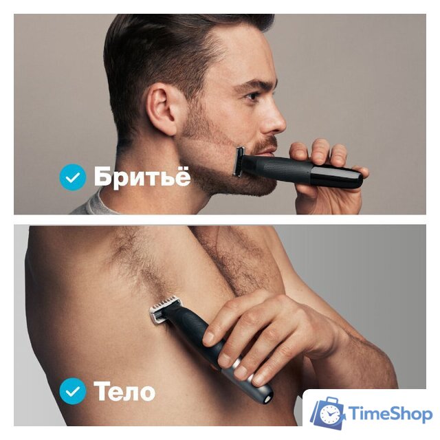 Триммер для бороды и усов Braun OneTool XT3100 - Изображение №6 — Интернет-магазин Time-Shop