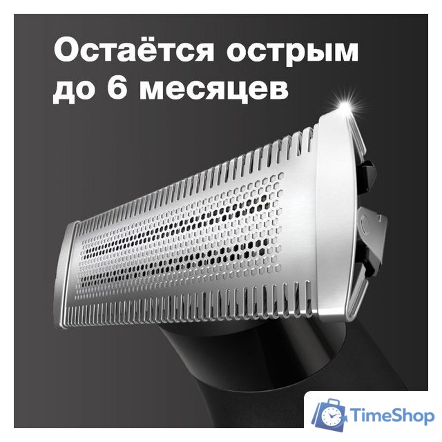 Триммер для бороды и усов Braun OneTool XT3100 - Изображение №3 — Интернет-магазин Time-Shop